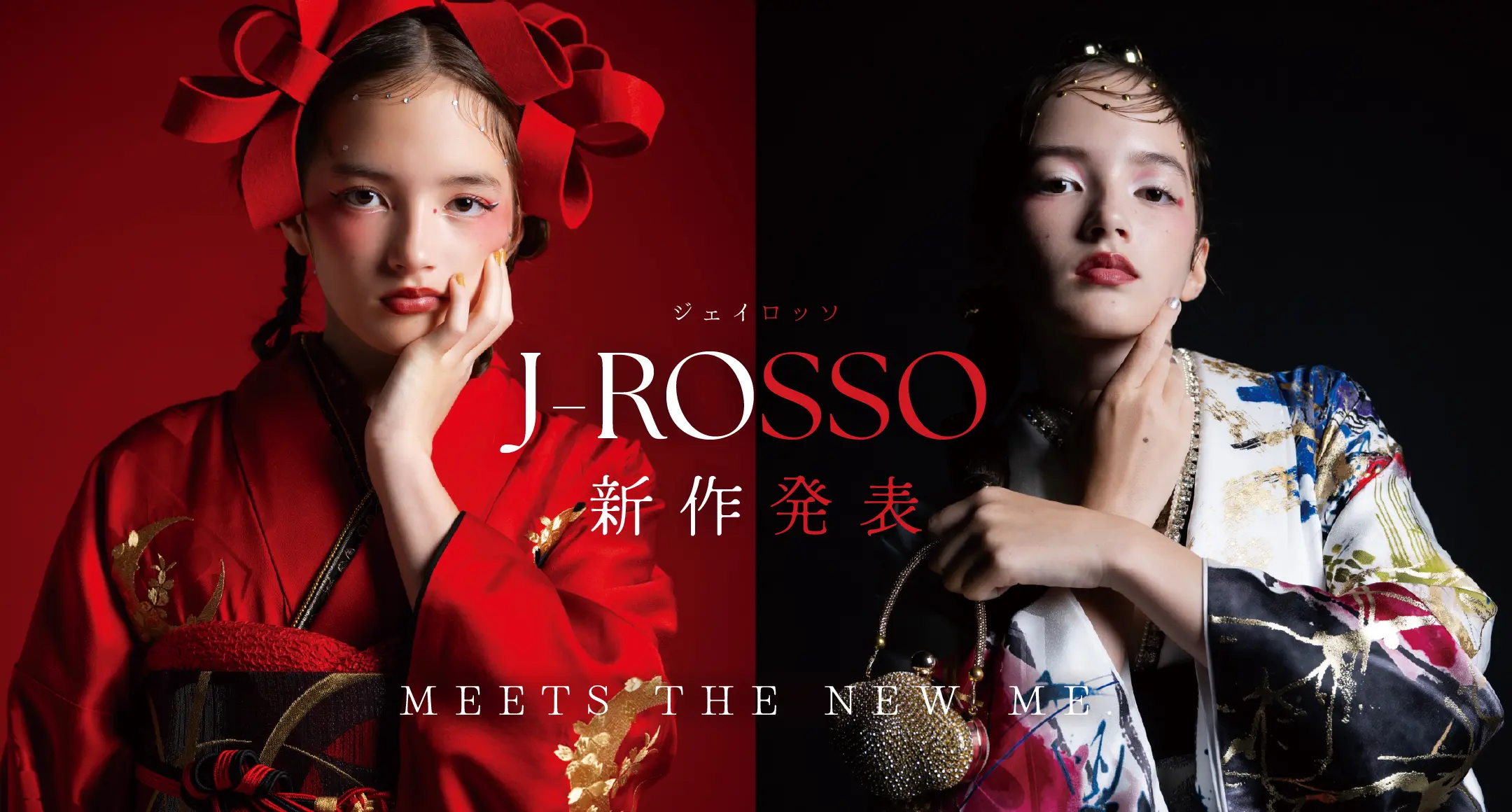 J-ROSSO ジェイロッソ 新作発表 MEETS THE NEW ME.