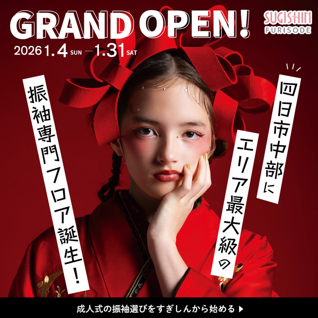 🐎あけましておめでとうございます🐎